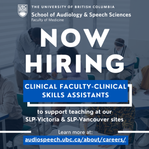 We’re Hiring!